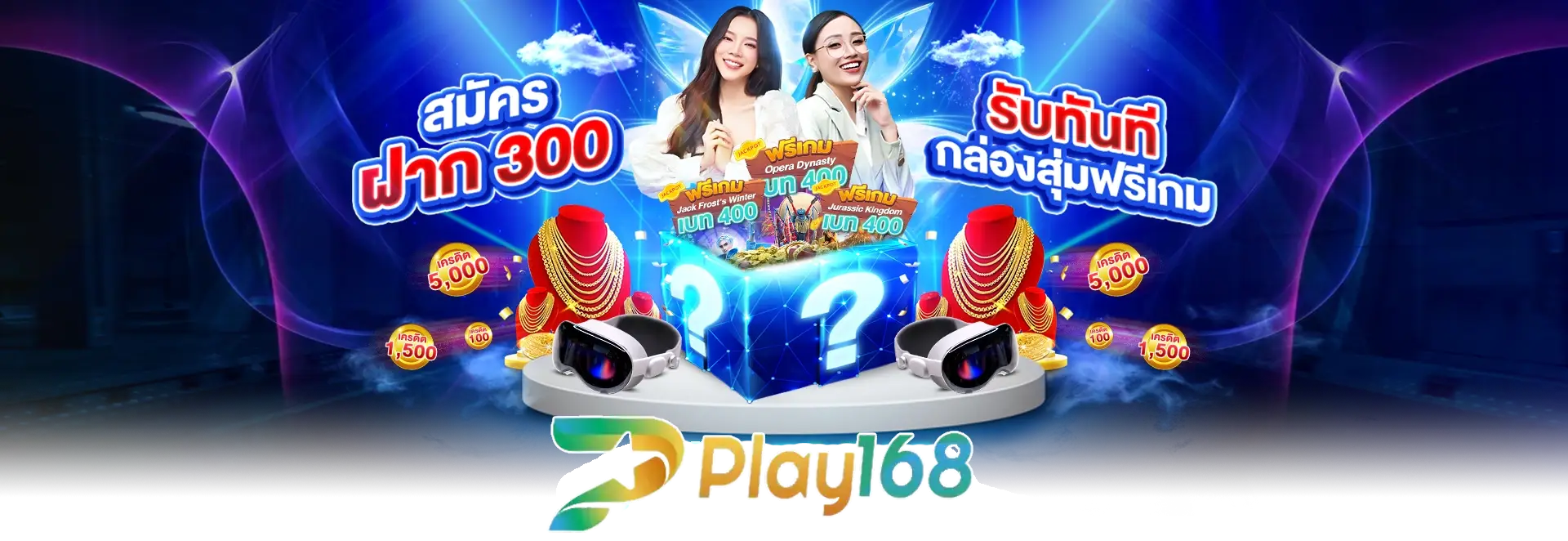 play168slot