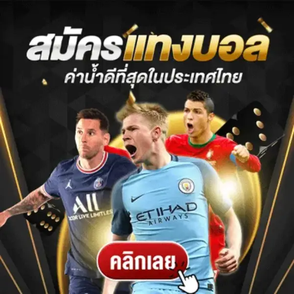 รีวิวเกมแตกดีจาก play168slot