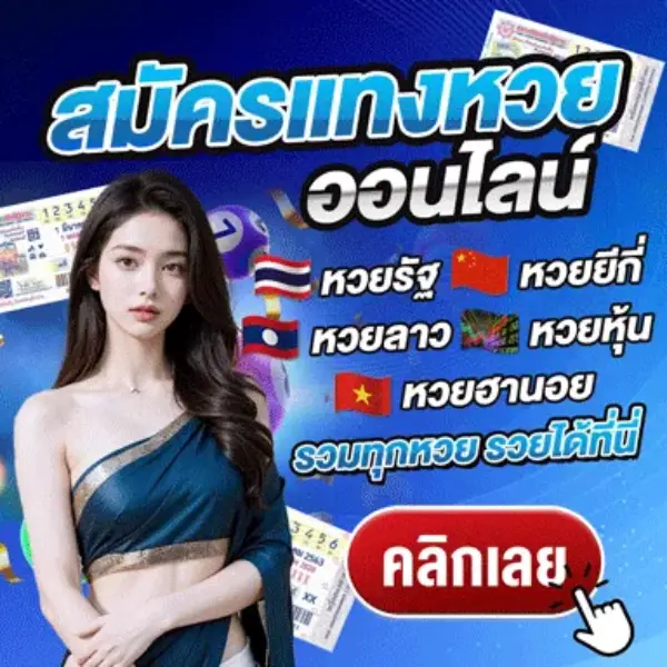 โบนัสแรกเข้า play168slot แจกหนัก