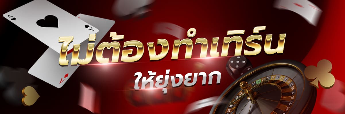 play168slot ฝากถอนไม่ต้องโยกเงิน
